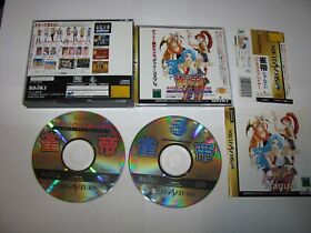 Jantei Battle Cosplayer Sega Saturn Japan import + spine card US Seller