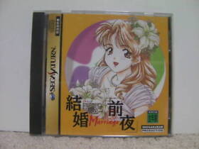 SS Wedding Eve Kekkon Zenya/ Sega Saturn Wa