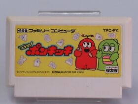 Hirake! Ponkikki Cartridge ONLY [Famicom Japanese version]