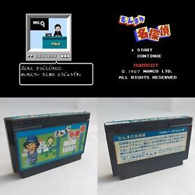 Sanma's Great Detective Namco pre-owned Nintendo Famicom NES Tested