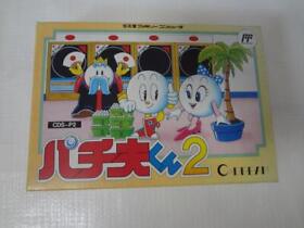 Pachio-Kun 2 Famicom