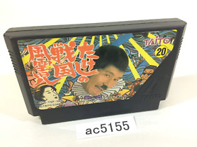ac5155 Takeshi no Sengoku Fuunji NES Famicom Japan