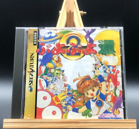 Puyo Puyo 2 (Sega Saturn,1995) from japan