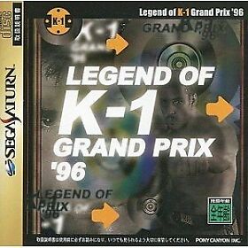 Sega Saturn The Legend of K-1 Grand Prix 96 Sega SS Used [Japan Import]