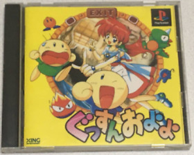 USED gussun oyoyo s Sega Saturn 1997  japan japanese