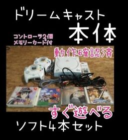Dreamcast 4 software set with memory card