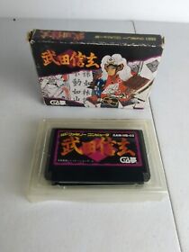 Takeda Shingen / FC NES Nintendo Famicom  US Seller 
