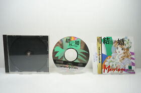 Kekkon ~Marriage~ JPN - Sega Saturn - JP
