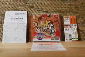 Taisen net Gimmick Complete Set! Dreamcast DC Japan Very Good+ Condition!