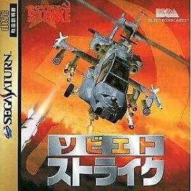 Sega Saturn Soviet Strike Japanese