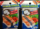 Japanese Musubi Maker Musubi Mold Hawaii Luncheon Meat Sushi Press  ( PACK OF 2)