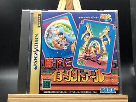 Rouka ni Ichidanto R (Sega Saturn,1996) from japan
