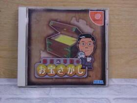 C/247 Sega Managing Director Gen Yukawa'S Treasure Hunt Dreamcast Dc Japan CA