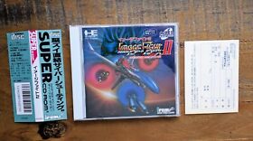 LIKE NEW ✹ Image Fight 2 II ✹ PC ENGINE / TURBOGRAFX 16 Game Japan ✹ COMPLETE
