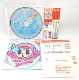 Mr Driller Dreamcast  w/ Spine Card Manual Sega DC JapaneseVersion namco puzzle