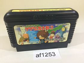 af1253 GeGeGe no Kitaro 2 Youkai Gundanno Chousen NES Famicom Japan