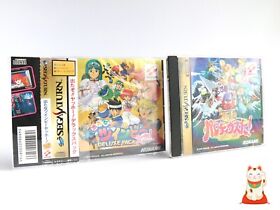 Sega Saturn Lot 2 Gokujou Parodius Detana TwinBee Yahho! Deluxe Pack SS Game JP