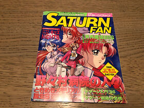 SATURN FAN magazine N 10 - 11  1996- Sega, Nights, Eve, Dragon Ball Z, etc.
