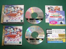 Sega Saturn -- Friends -- included spine card & leaflet. *JAPAN GAME!!*  25224