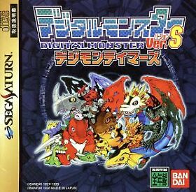 Digital Monster Ver. S Digimon Tamers SEGA SATURN Japan Version