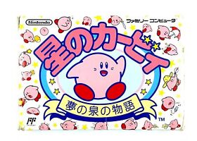 Hoshi no Kirby Yume no Izumi Famicom NES only cartridge Japanese