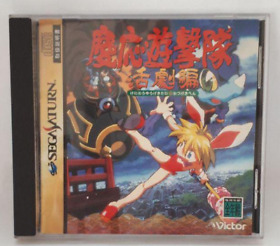 Sega Saturn Keio Yugekitai Flying Squadron 2 Japan Video Game Soft Rare 