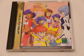 Evangelion Eva to Yukaina Nakamatachi Sega Saturn Japan *US Seller* *Working*
