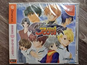 Kaitou Apricot NEW sealed Sega Dreamcast (Takuyo) ADV/Novel