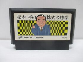 NES -- MATSUMOTO TORU KABUSHIKI HISSHOGAKU -- Famicom. JAPAN Game. 10553