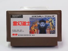 Reigen Doushi Cartridge ONLY [Famicom Japanese version]