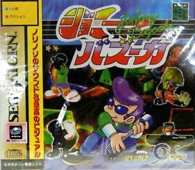 Sega Saturn Johnny Bazooka Japan Game