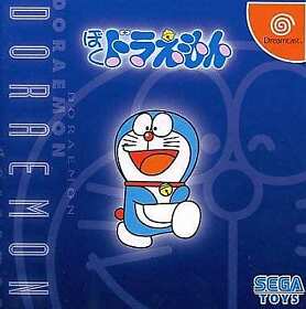 Boku Doraemon Dreamcast Japan Ver.