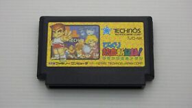 Famicom Games  FC "Kunio-Kun: Bikkuri Nekketsu Shin Kiroku"  TESTED / 1301