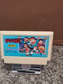 Kiteretsu Daihyakka Nintendo Famicom NES Japanese Import game games lot