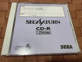 Sega Saturn Development ROM Ultraman Encyclopedia SEGA SATURN ROM Disc Trial