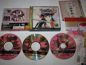Sakura Wars Taisen 2 Sega Saturn Japan import +obi map reg card flyers US Seller