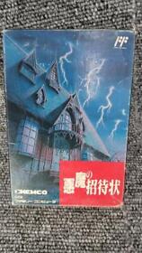 [Used] kemco AKUMA NO SHOTAIJO Boxed Nintendo Famicom Software FC from Japan