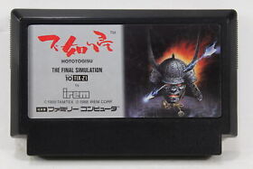 Hototogisu Nintendo FC Famicom NES Japan Import US Seller F721 RARE