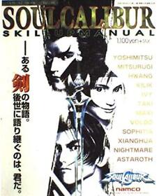 SOUL CALIBUR Soulcalibur Skill Up Manual Guide Dream Cast Book form JP