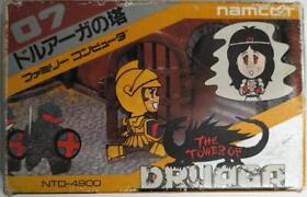 Namco Tower Of Druaga Famicom Cartridge