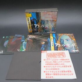 D no Shokutaku Sega Saturn with Spine Manual and Postcards SS Japanese Version