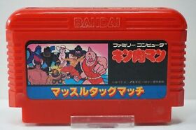 Kinnikuman: Muscle Tag Match JPN - Nintendo Famicom - JP