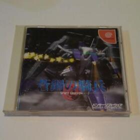Panther Software Blue Steel Cavalry SPACE GRIFFON Sega Dreamcast DC Used Japan 