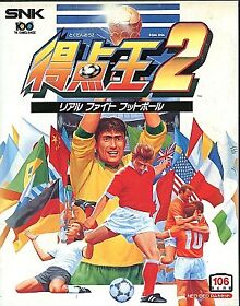 Super Sidekicks 2: The World Championship Neo Geo Japan Version