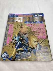 US SELLER - Sega Saturn Magazine August 1996 Waku Waku 7 Zero 2  Japan Import
