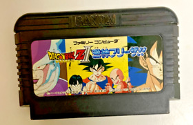 Famicom DRAGON BALL Z II 2 GEKISHIN Freeza Cartridge Only Nintendo fc