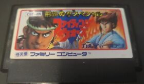 Hiryuu no Ken Special Fighting Wars Famicom FC
