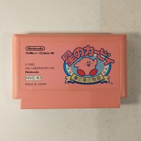 Hoshi no Kirby Yume no Izumi no Monogatari (Nintendo Famicom FC NES, 1993) Japan