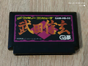 Takeda Shingen Nintendo Nes Famicom Jap