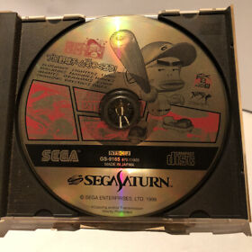 Pro Yakyuu Team Mo Tsukurou ! Sega Saturn SS Japan NTSC-J